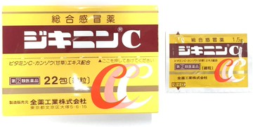 [Designated 2nd-Class OTC Drug] Jikinin C 22 packets