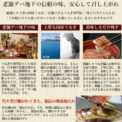 ふるさと納税 浜松市 うなぎ 国産 浜名湖山吹のふっくら蒲焼き3本と肝吸いセット 冷蔵便お届け