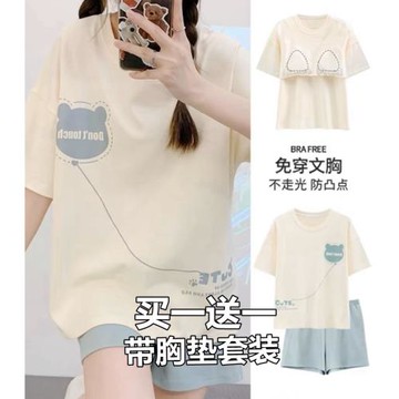 買一送一帶胸墊睡衣女夏季純棉新款一體式短袖套裝夏天薄款可外穿