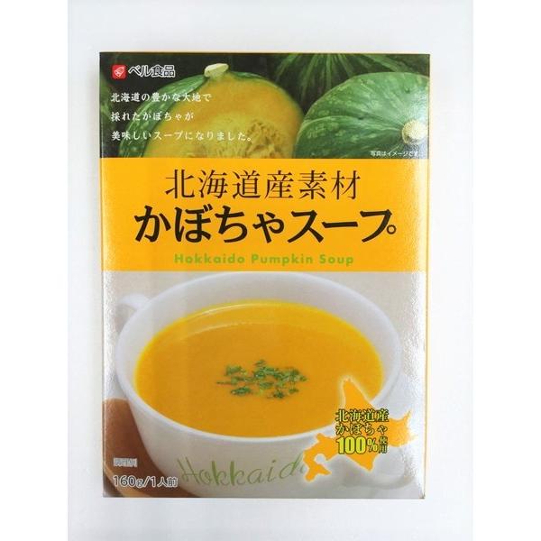 ベル食品 北海道産素材かぼちゃスープ 160g