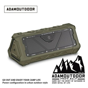 【ADAMOUTDOOR】重裝藍牙戶外音箱 軍用綠【三井3C】