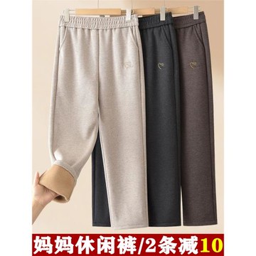 媽媽褲子春秋高腰直筒褲中老年女褲冬季高腰保暖加絨加厚奶奶長褲