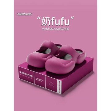 瑪麗珍洞洞鞋女款夏2026新款外穿防滑沙灘鞋厚底踩屎感包頭涼拖鞋