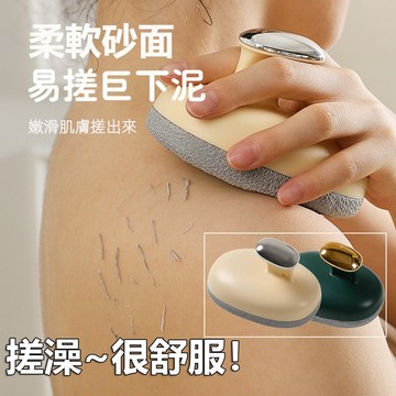 🔥隔日到貨🔥搓泥神器 搓澡皮子 搓澡刷 洗澡刷 沐浴刷 搓泥皮 搓澡巾 洗澡刷 洗澡刷 背刷 搓背刷 按摩刷 洗澡神器