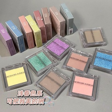 晨曦 單色 眼影 低飽和 啞光 珠光 爆閃 防水 防汗 提亮 高光 眼影 暖調晨曦光 彩妝初學者必備 溫和 無刺激 X