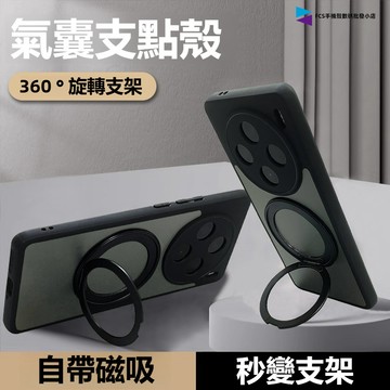 冰晶犀牛護盾360旋轉磁吸支架手機殼 OPPO Reno11F Reno11 Pro Reno10 Pro 磨砂防摔硬殼