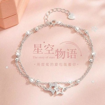 ✈速出貨🔥星空物語星星雙層手鍊女夏輕奢ins小衆設計2026新款閨蜜生日禮物MUD