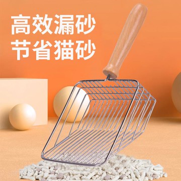 金屬貓砂鏟不銹鋼貓咪鏟屎神器鏟子細小孔貓沙工具大號貓便清理器【摩可美家】