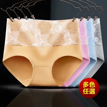 【台灣出貨⭐】‍大碼純棉女士內褲 女士高腰收腹提臀三角褲 純棉高腰內褲女廠家