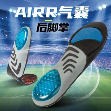 (免運)sofsole舒足速樂鞋墊男女運動鞋籃球鞋墊子氣囊減震跑步鞋墊