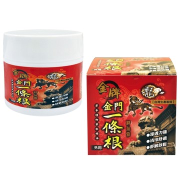 龍金牌 一條根精油霜(100ml)【小三美日】筋絡推拿及按摩的頂級聖品 D001922