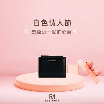 白色情人節｜傳遞此刻的心意【ROBINMAY】森野星辰真皮薄短夾