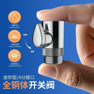 🎉折扣爆款​🎉花灑噴頭 調流閥噴槍軟管 防纏繞耐壓耐溫防爆水龍頭 一鍵止水閥全銅