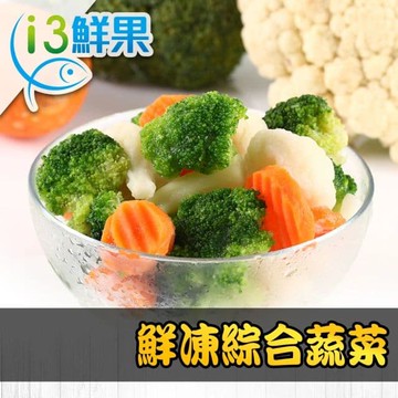 【鮮食堂】鮮凍綜合蔬菜10包組(200g±10%/包)