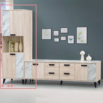 AS DESIGN 雅司家具-辰榮白梧桐2尺多用櫃-60×40×178cm