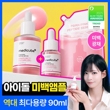 medicube PDRN Pink Peptide Ampoule 30ml (+Refill Pack 50ml+Ampoule 10ml)