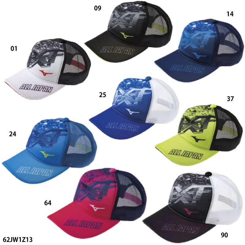 ミズノ】ALLJAPAN CAP オールジャパンキャップ 2021/MIZUNO テニス ...