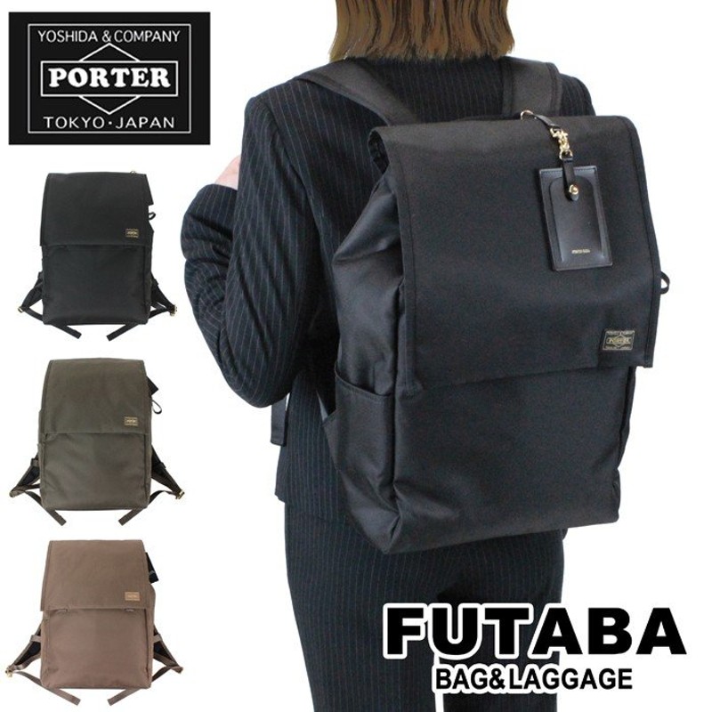 ノベルティ付き 吉田カバン ポーターガール シア リュックサック PORTER GIRL SHEA RUCKSACK 871-05124 通販  LINEポイント最大1.0%GET | LINEショッピング