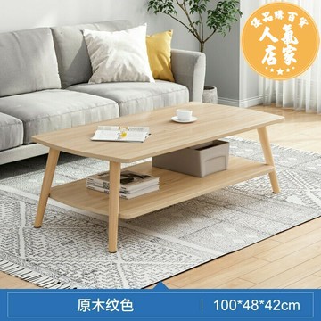 雙層茶几 北歐小桌子茶几小戶型家用客廳現代簡約出租房簡易創意雙層茶几桌