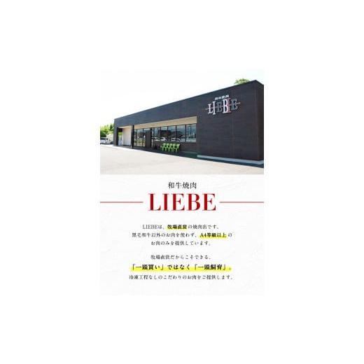 ふるさと納税 熊本県 大津町 厳選 くまもと黒毛和牛 焼肉用食べ比べ4種 500g《30日以内に順次出荷(土日祝除く)》熊本県 大津町 和牛焼肉LIEBE くまもと黒毛和…