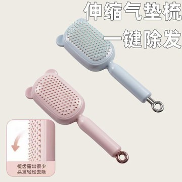王妃同款🌸魔法梳 髮梳 防打結梳子 順髮梳 美髮梳 防靜電梳 護髮梳 蓬鬆髮梳 批發氣墊伸縮梳高顏值魔法梳不纏頭髮頭皮