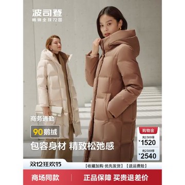 波司登冬季厚女過膝長款經典商務連帽時尚百搭保暖鵝絨羽絨服