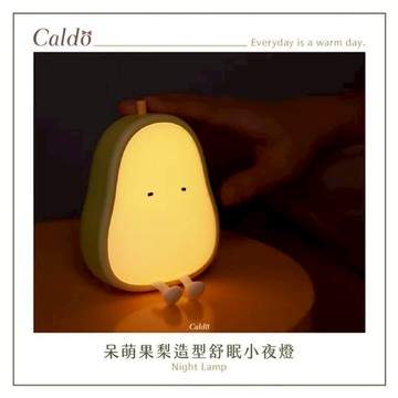 CALDO LAX007 果梨舒眠小夜燈 可調色溫明度 矽膠軟Q造型