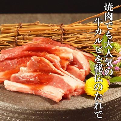 ふるさと納税 宇土市 味付き牛カルビ 1.8kg(450g×4パック)