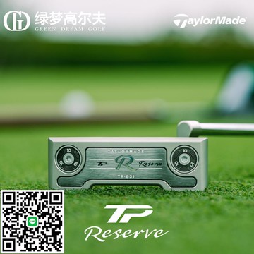 TaylorMade泰勒梅高爾夫球桿男士新款TP RESERVE系列左右手推桿