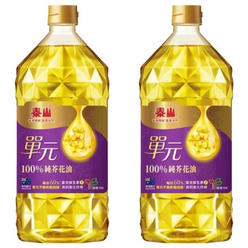 TAISUN 泰山 單元100%純芥花油  2L  2桶