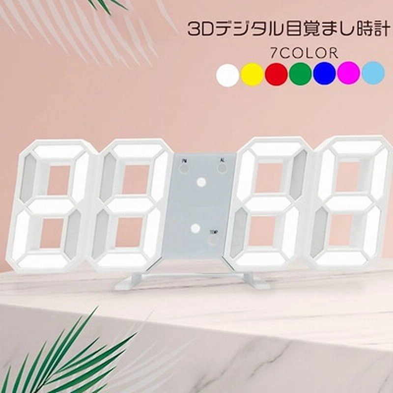 置き時計 デジタル 時計 Led おしゃれ アラーム 目覚まし時計 デジタル時計 韓国 かわいい 通販 Lineポイント最大1 0 Get Lineショッピング