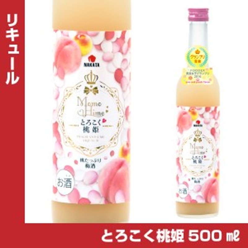 中田食品 とろこく桃姫 桃たっぷり梅酒 1800ml