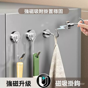 有貨在臺⚡磁吸掛鈎強力磁鐵圓形冰箱強磁吸鐵石旋轉磁性掛鈎磁力收納磁吸式 APSR
