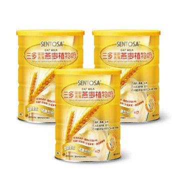 《三多》健康系列-燕麥植物奶(850g x3罐)