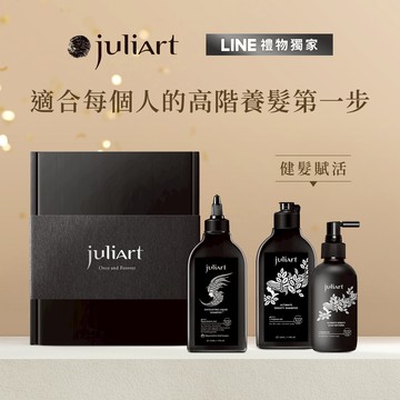 最適合你！高階養髮的第一步💝健髮賦活【覺亞 juliArt】高階頭皮養護－中性頭皮護理 3件組