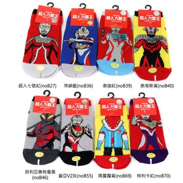 奧特曼 超人力霸王 ULTRAMAN 兒童短襪 童襪 UM03 UM09 UM12