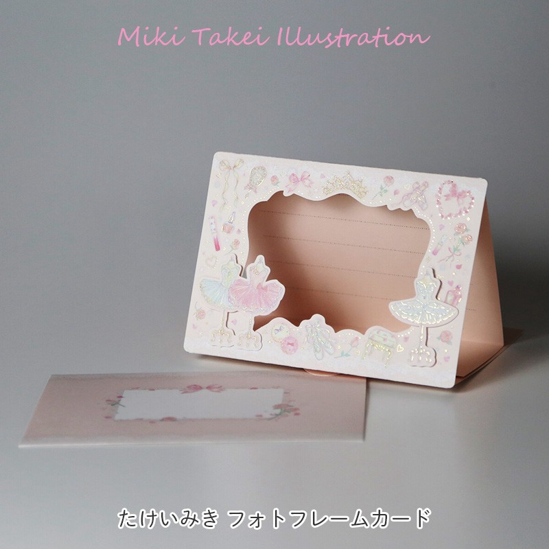 フォトフレームカード バレエ 通販 Lineポイント最大5 0 Get Lineショッピング