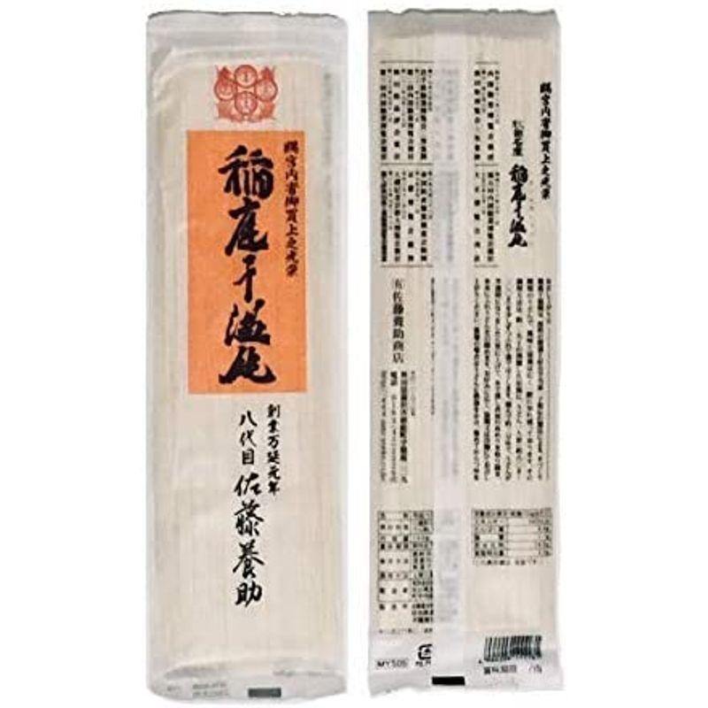 稲庭うどん 八代目佐藤養助 稲庭干饂飩 140ｇ MYS-05x20個 業務用箱入