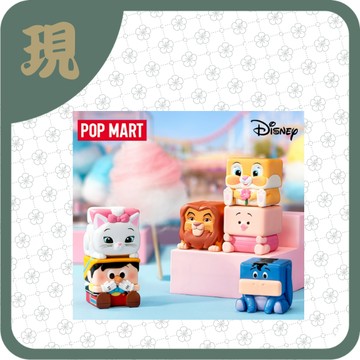 迪士尼pop cube2(一中9入1800)