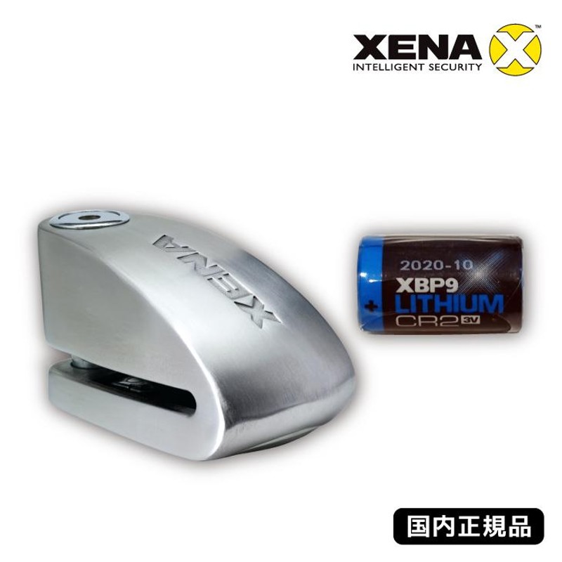 国内正規品 ゼナ XENA ディスクロックアラーム付 XX15+XBP9 バッテリーセット オールステンレス バイク 盗難防止 セキュリティ 送料無料  在庫処分 | LINEショッピング