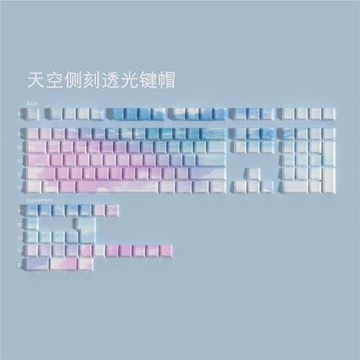 JCM天空原廠側刻雙色注塑熱升華側刻透光鍵帽PBT材料大全套盒裝