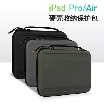 平板電腦收納包適用蘋果iPadPro2025內膽包11/12.9寸硬殼背包13寸