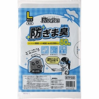 STK45消しましゅー45L10枚