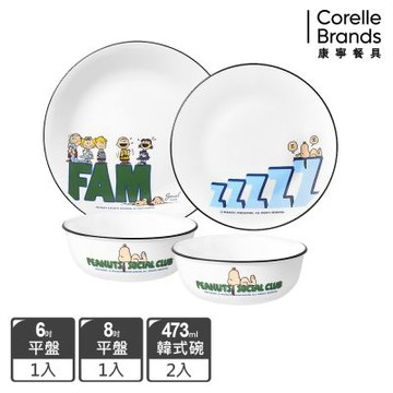 【美國康寧 CORELLE】SNOOPY 75周年紀念款-餐具四入組(6吋平盤+8吋平盤+473ml韓式湯碗x2)