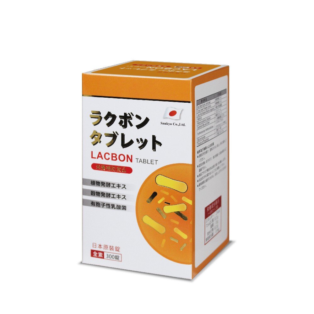 Tanda藤達生技 益力菌300錠素食日本進口乳酸菌凝結芽孢桿菌酵母菌穀芽萃取lacbon 台灣樂天市場 Line購物
