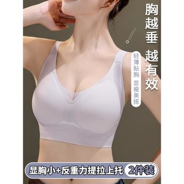 大碼內衣女薄款大胸顯小聚攏收副乳防下垂全罩杯胖mm無痕文胸夏季