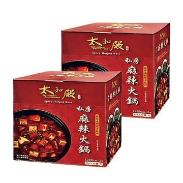 太和殿 2箱組-私房麻辣火鍋湯底(1200公克X2包/箱)