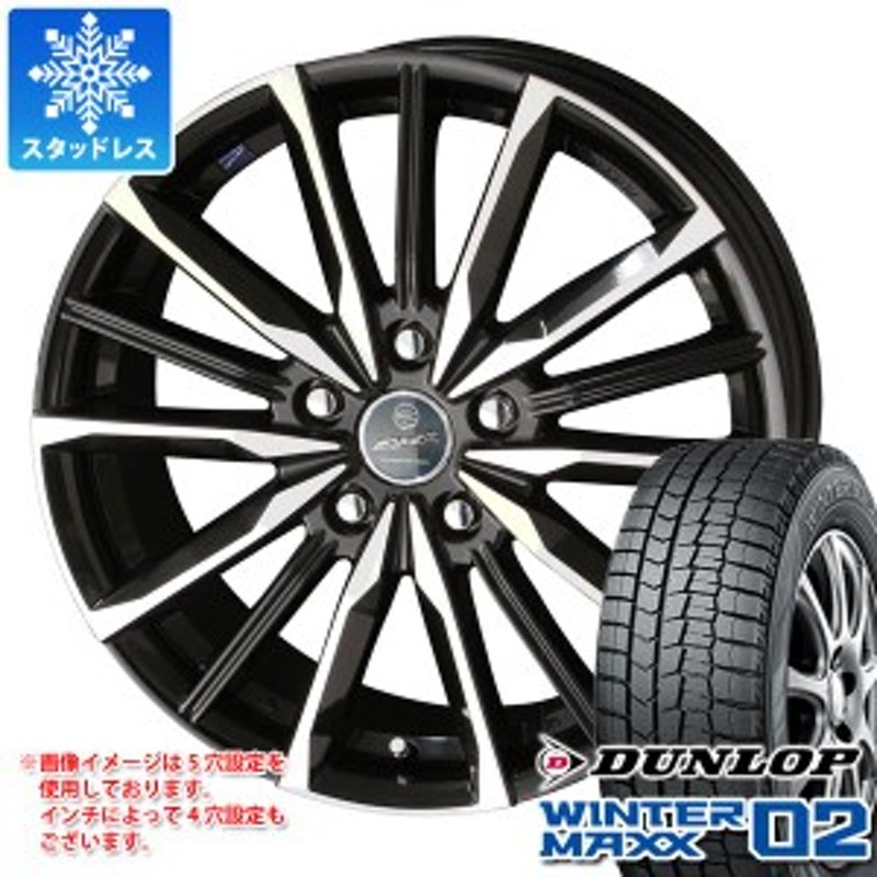 スタッドレスタイヤ ダンロップ ウインターマックス02 WM02 175/65R14 82Q ＆ スマック ヴァルキリー 5.5-14 タイヤホイール 4本セット 17 | LINEショッピング