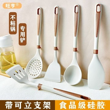 【桃園出貨🔥】旺亨硅膠鍋剷耐高溫不粘鍋剷子廚房湯勺漏勺家用食品級廚具套裝