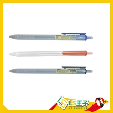 TEMPO 節奏牌 自動中油筆 1.0mm 中油筆 原子筆 自動原子筆 B114
